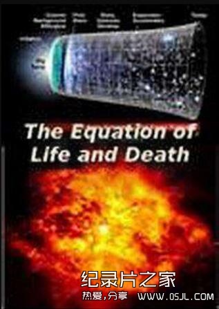[英语中英字幕]BBC天文纪录片：爱因斯坦的生死方程 BBC Horizon: Einstein’s Equation of Life and Death 全1集下载图片 No.1