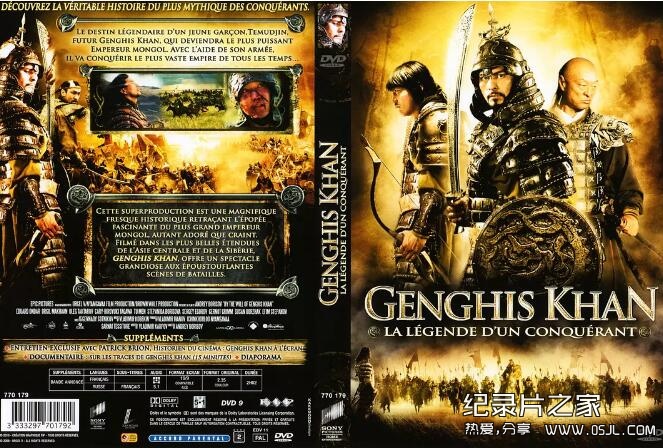 [国语中字]人物传记纪录片：BBC-成吉思汗  Genghis Khan 全1集下载图片 No.1