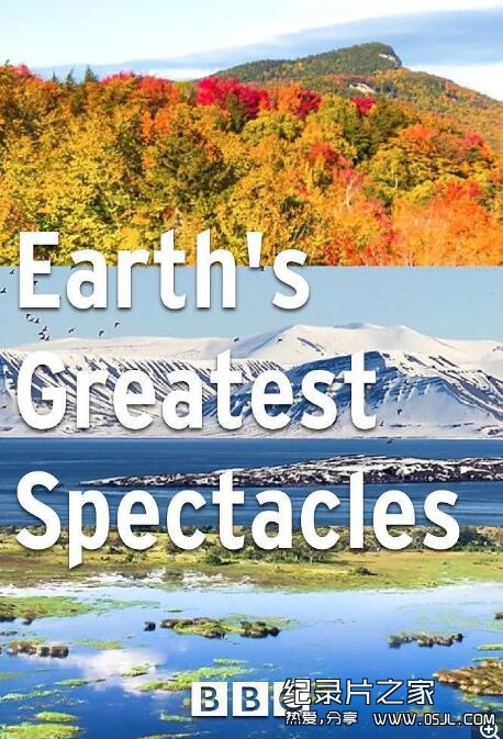 【英语中英字幕】自然奇观纪录片：bbc-地球最壮观的景色 Earth’s Greatest Spectacles 第一季全3集 超清1080P图片 No.1