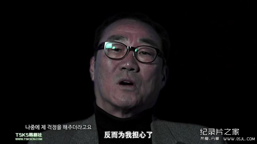 [韩语中字]韩国人物传记纪录片：我是卢武铉 노무현입니다 (2017)超清1080P下载图片 No.3