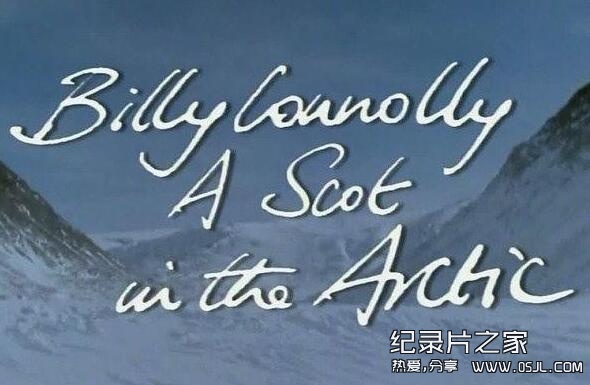 人文地理纪录片：BBC-一个北极圈的苏格兰人 A Scot in the Arctic 高清图片