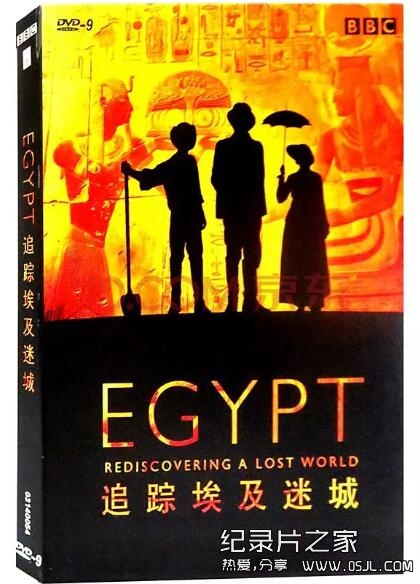 [英语中字]历史探秘纪录片：BBC-追踪埃及迷城 Egypt (2005) 全6集图片 No.1
