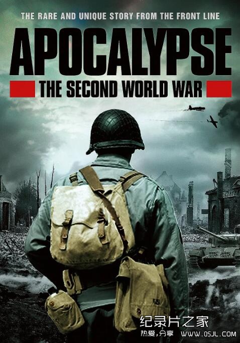 【国语中字】历史纪录片-天启: 第二次世界大战 Apocalypse（2009） 全6集 720P图片
