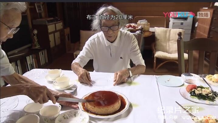  [Japanese Chinese character] The reclusive life of a couple! Douban 9.6 High Score Documentary: Fruit of Life Life (2017) 1 episode