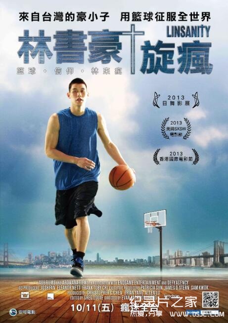 [英语+国语/中英字幕]林书豪纪录片： 林来疯（林疯狂） Linsanity (2013) 全1集 720P图片 No.1