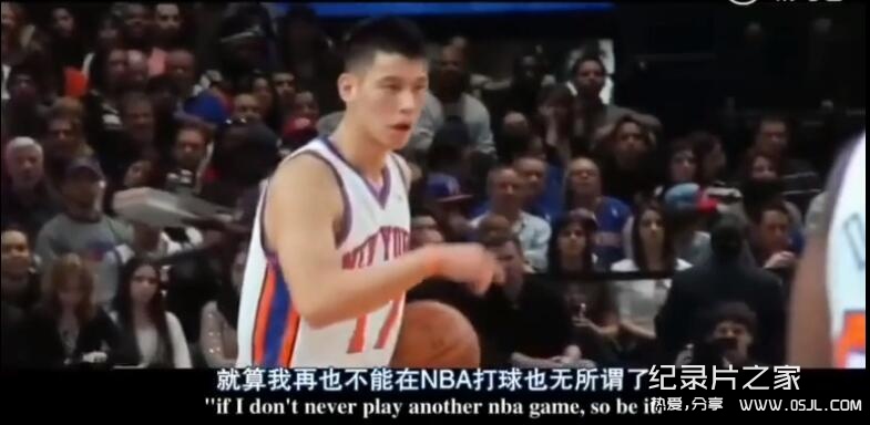 [英语+国语/中英字幕]林书豪纪录片： 林来疯（林疯狂） Linsanity (2013) 全1集 720P图片 No.4