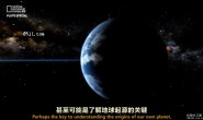  【 English subtitles 】 National Geographic New Horizon Pluto (2015) 1 episode HD 720P download