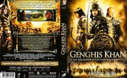 [国语中字]人物传记纪录片：BBC-成吉思汗 Genghis Khan 全1集下载