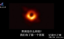 人类第一张黑洞照片，大小竟然达到7000TB
