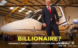 [英语中字]生活纪实纪录片：亿万富翁的有钱人生 Who’d Be A Billionaire (2015) 全6集