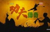  Mandarin Documentary: Kung Fu Quest 5 episodes HD 720P Baidu Cloud Download