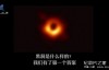  The first photo of a black hole, the size of which reaches 7000TB