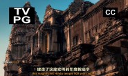 【英语中英字幕】发掘系列：丛林庙宇吴哥窟 Unearthed: Lost Temple of the Jungle (2017) 全1集 高清720P