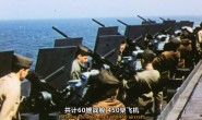【英语中英字幕】NHK纪录片 武藏号：失落的日本战列舰 Unsinkable: Japan’s Lost Battleship (2019) 全1集 超清1080P
