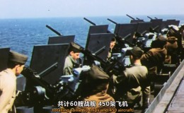 【英语中英字幕】NHK纪录片 武藏号：失落的日本战列舰 Unsinkable: Japan’s Lost Battleship (2019) 全1集 超清1080P