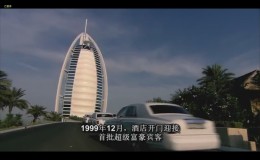 [国家地理]伟大工程巡礼：迪拜帆船酒店 720 百度网盘