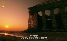 [国家地理]中国历险记 Lost In China 全6集高清720P 百度网盘