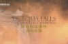 BBC纪录片：维多利亚瀑布—雷鸣雨雾 高清百度网盘下载