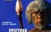 BBC 与远古人同行 walking with cavemen 全4集 ed2k及百度网盘下载
