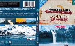 Discovery 玩转地球 第一季 Lonely Planet 高清720P ed2k及百度网盘下载