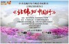 CCTV大型纪录片：北纬30°·中国行 全189集 高清720P下载[mp4/46.6G]