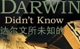 [英语中字]历史探秘纪录片：BBC-达尔文所未知的 What Darwin Didn’t Know 全1集