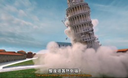 【英语中英字幕】Unearthed – Leaning Tower of Pisa – The New Mystery 揭秘比萨斜塔的新谜团 全1集 超清1080P