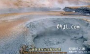 【英语中英字幕】bbc纪录片:自然的力量 Forces of Nature with Brian Cox (2016) 全4集 超清1080P下载