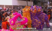 【英语中英字幕】bbc纪录片-中国新年 Chinese New Year: The Biggest Celebration on Earth (2016)全3集 高清720P下载