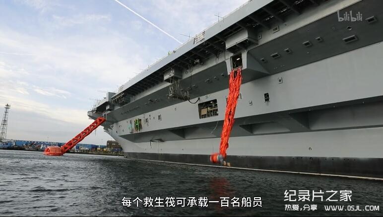 【英语中字】军事纪录片：不列颠最大航母 Britain’s Biggest Warship (2018)全3集 超清1080P图片 No.4