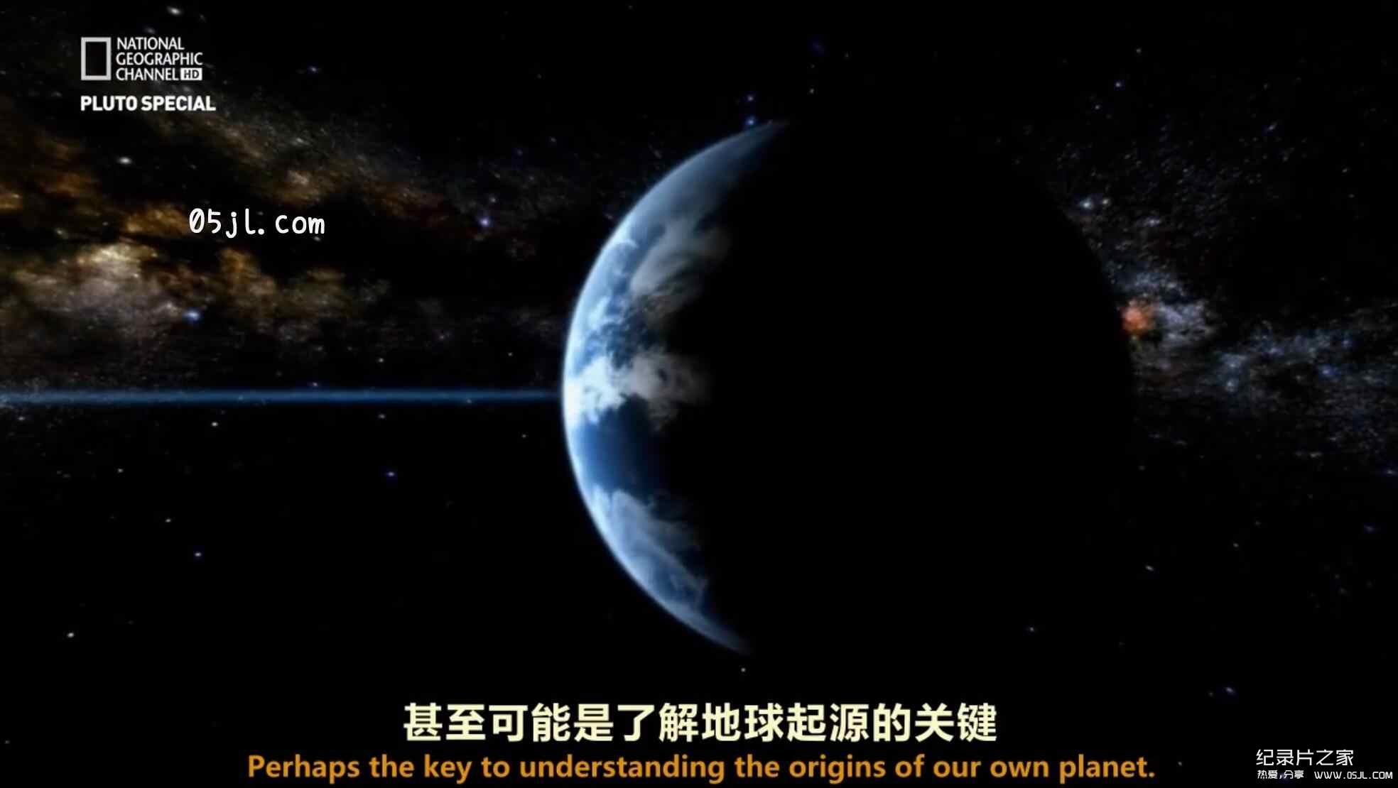 【英语中英字幕】国家地理 新视野号冥王星之旅 Mission Pluto（2015） 全1集 高清720P下载图片 No.1