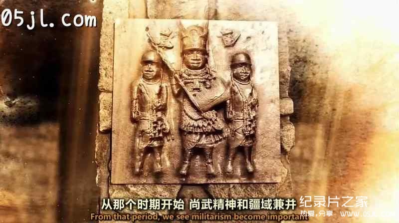 【英语中英字幕】PBS纪录片：非洲的伟大文明 Africa’s Great Civilizations (2017) 全6集 高清720P下载图片 No.4