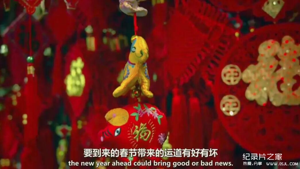 【英语中英字幕】bbc纪录片-中国新年 Chinese New Year: The Biggest Celebration on Earth (2016)全3集 高清720P下载图片 No.4