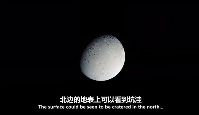 [英语中英字幕]宇宙天文纪录片-bbc地平线系列之《太阳系的海洋》 全1集图片 No.3