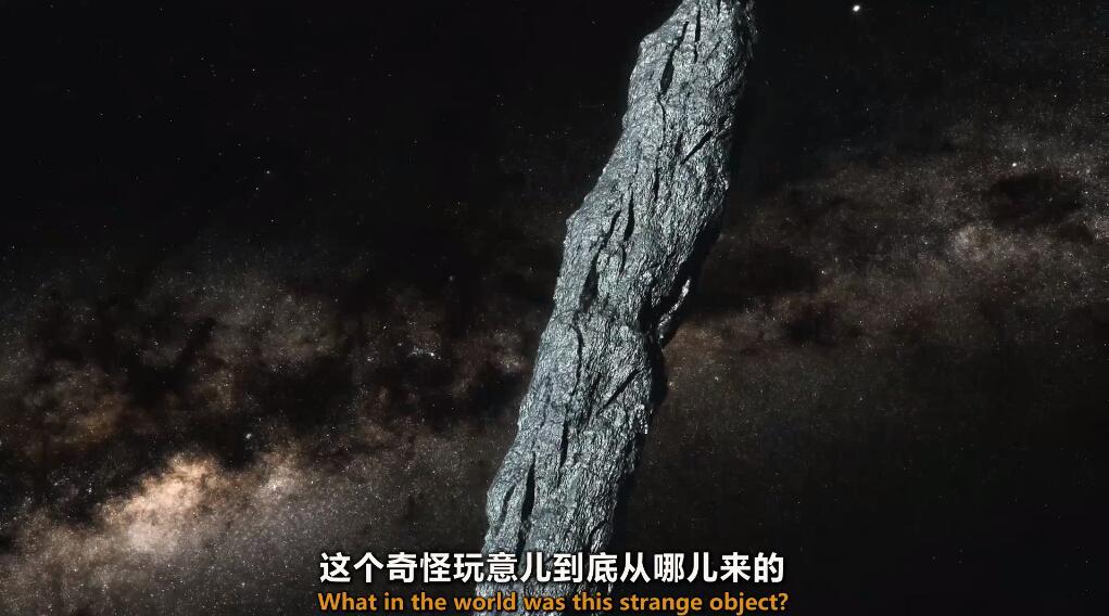 【英语中英字幕】NHK 宇宙天象 Space Phenomena (2020) 全2集 高清1080P图片 No.3