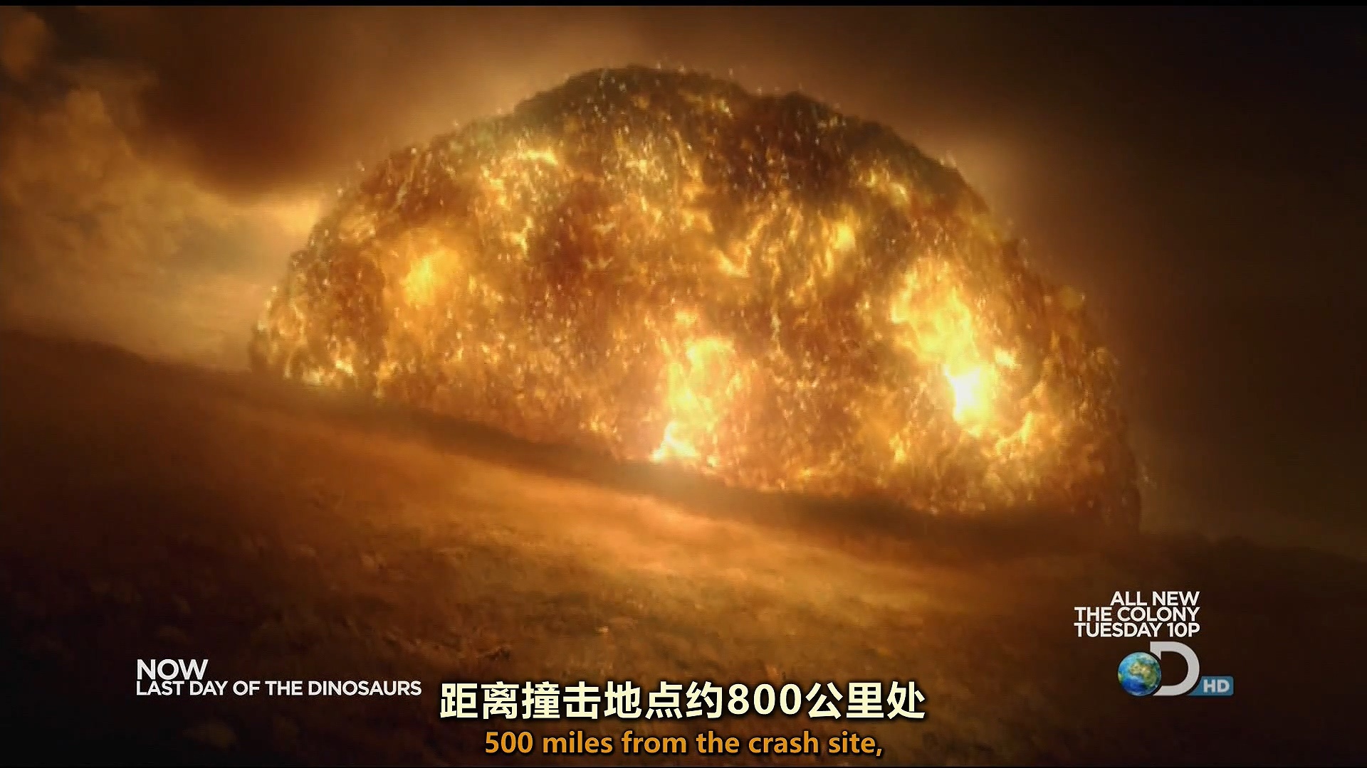 【英语中英字幕】探索频道动物世界纪录片：恐龙末日 Last Day of the Dinosaurs (2010) 全1集 超清1080P图片 No.3